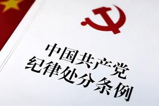 记者暗示北汽将冠名北京男篮：开大汽车来的合作伙伴 下周二官宣